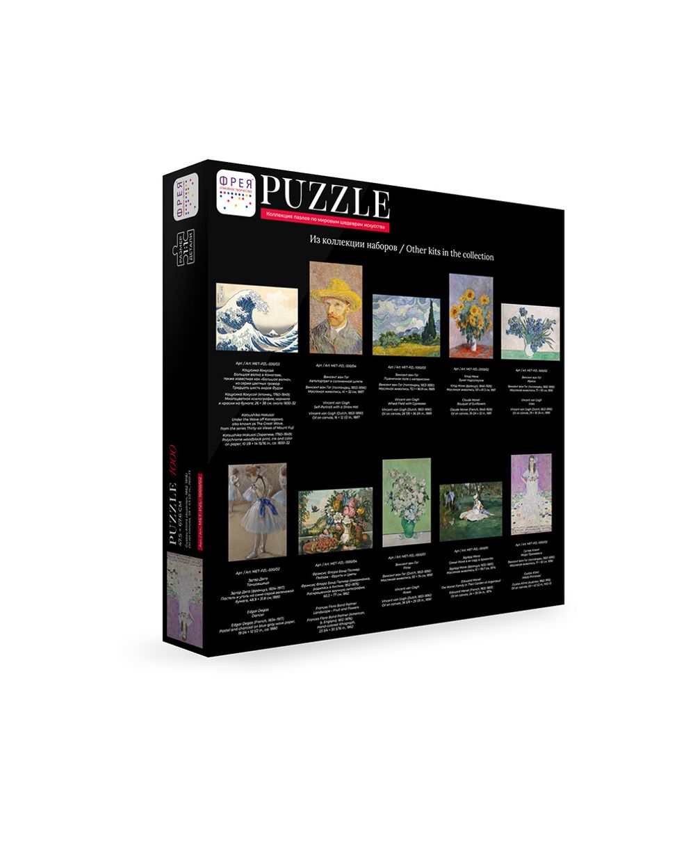 Пазл 1000 элементов, Мировые шедевры искусства, Мада Примавеси, Густав Климт, MET-PZL-1000/02, Фрея