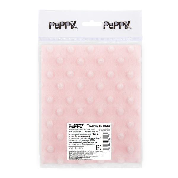 Плюш (ткань) Peppy 02 PEVD 309 г/м², 48х48 см, 30 св.розовый