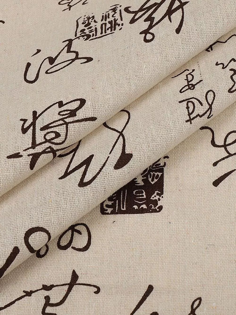 Льняная ткань 140 г/м², 150 см / 3 метра, TBY.DJ.58.3