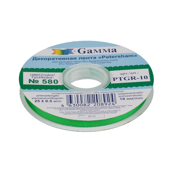 Лента репсовая (в рубчик) с зубчатым краем 10.0 мм / 25±1 метров, 580 яр.зеленый, Gamma PTGR-10