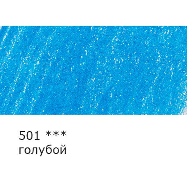 Карандаш цветной заточенный, 6 шт, 501 голубой, Vista-Artista INTENSE VICP