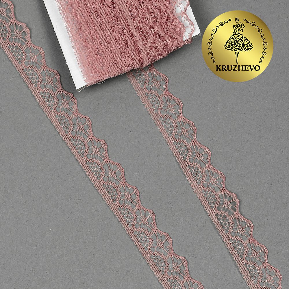 Кружево отделочное в стиле "трикотаж" 12 мм 150-2, цв.14 лиловый, 9.14м