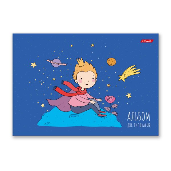 Альбом для рисования 100 г/м², A4 29х20.5 см, 8 л. на скобе, 20 шт, Звёздный путь 000686, Светоч 8АЛСК4_1_3_9