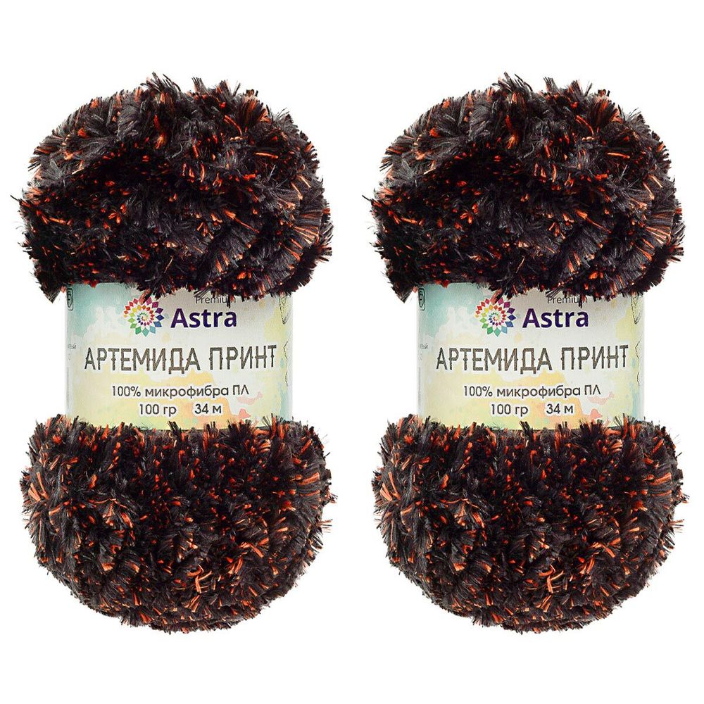 Пряжа Astra Premium (Астра Премиум) Артемида Принт / уп.2 мот. по 100 г, 34 м, 03 черный/оранжевый