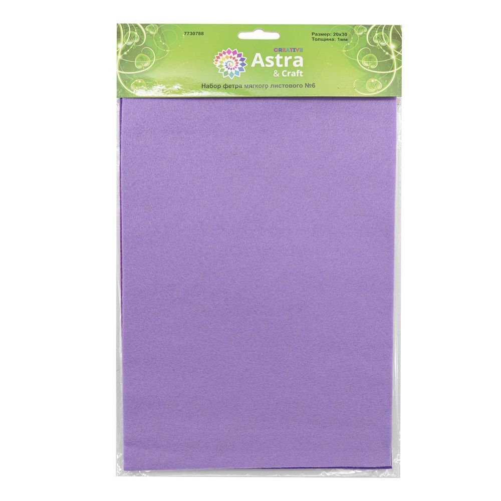 Фетр листовой мягкий 1.0 мм, 20х30см, 4 шт, Astra&Craft, 6