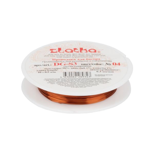 Проволока для бисера ⌀0.3 мм, 10х10 м, ± 0.5 м, №04 под медь, Zlatka DG-S3
