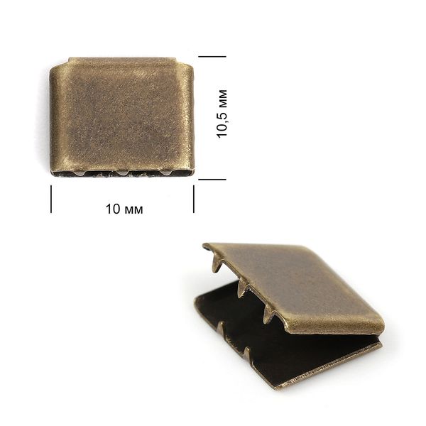 Наконечник-зажим для стропы металл 10х10,5 мм, цв.4 бронза, уп. 50 шт