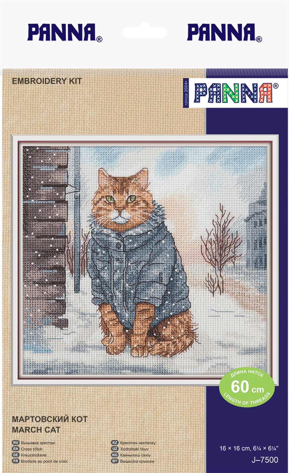Набор для вышивания нитками Panna J-7500, Мартовский кот, 16х16 см