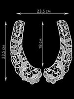 Пришивной кружевной воротник гипюр арт.TR.24GY04 25х7см цв.белый уп.50 комп, Kruzhevo