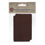 Заплатки пришивные из замши, прямоугольник 8х12,7см с перфорацией, 2 шт, 100% кожа, 21 темно-коричневый, 59123