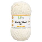 Пряжа Вязь Велюровая 120 / уп.3 мот. по 100 г, 120 м, 03 молочный