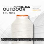 Нить для плотных и уличных тканей Gutermann Outdoor 40 (400 м), 798300, 1 кат., | 1005 белый