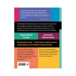 Книга. 125 узоров с моделированием для создания деталей любой формы, Новая энциклопедия вязания крючком ITD000000000961505