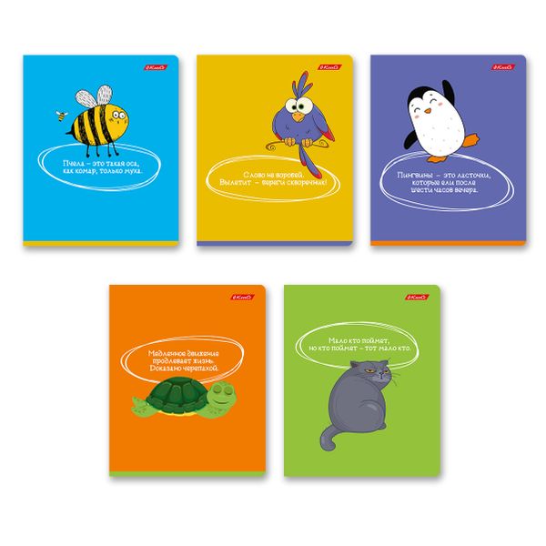 Тетрадь ученическая общая, A5+ 40 л. на скобе 65 г/м², белизна 100%, 10 шт, клетка в термоусадочной пленке, 000475 Слово не воробей, Светоч 40ТСК5_0_2_1