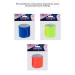 Светоотражающий браслет-фликер 3х22 см МИКС