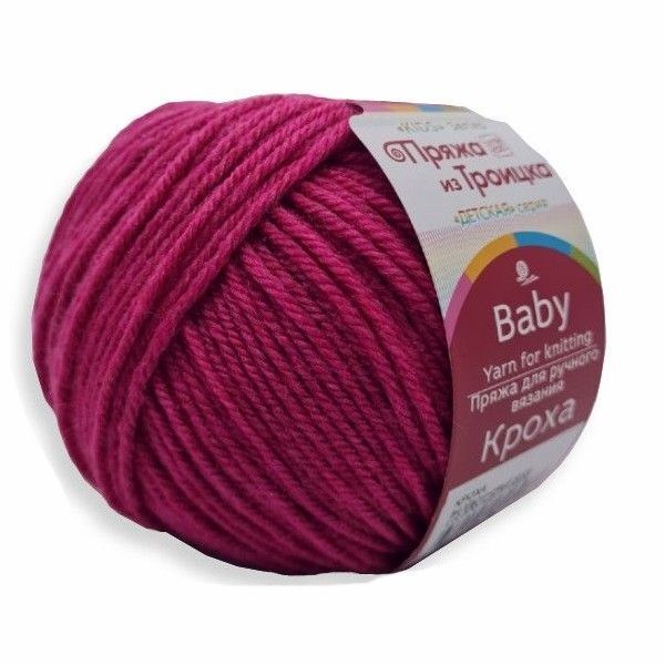 Пряжа Троицкая Кроха / уп.10 мот. по 50 г, 135 м, 0084 малиновый мусс