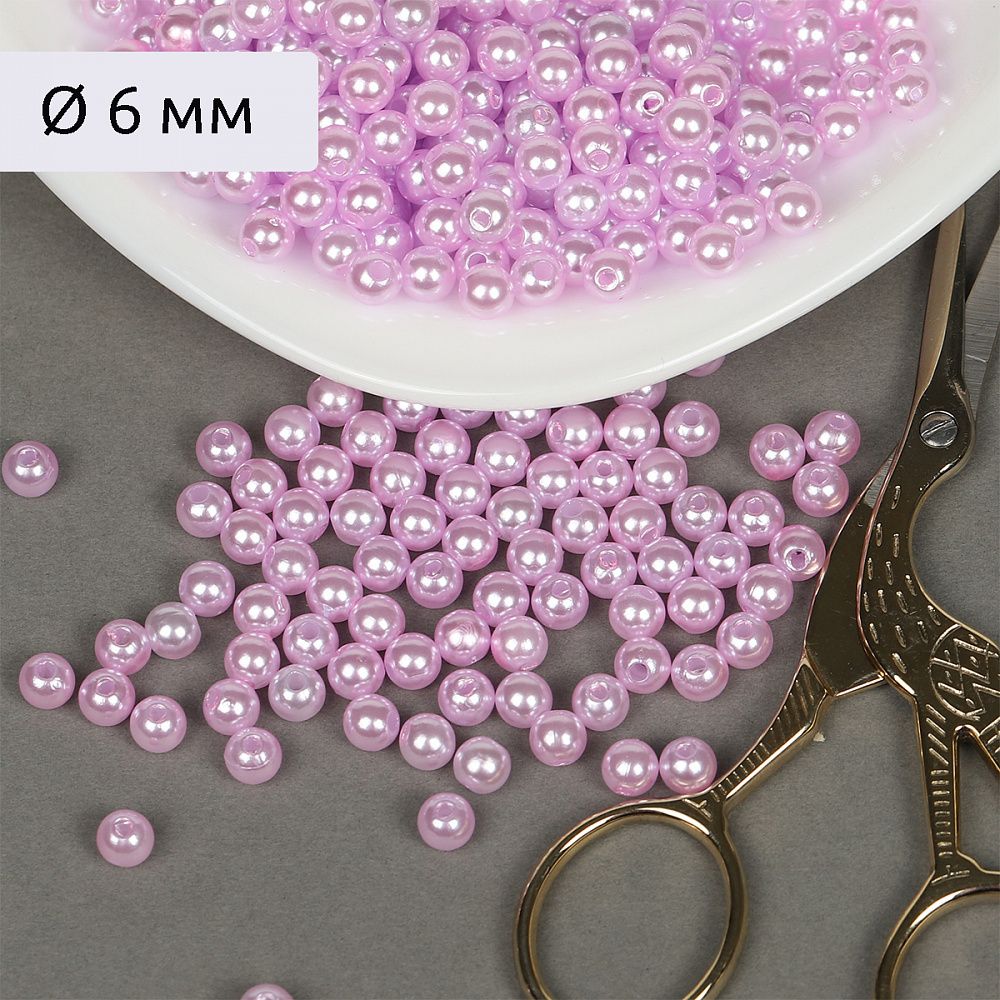 Бусины пластик (перламутр) ⌀6 мм, цв.092 сиреневый, уп.500г (4838 шт), Magic4Hobby
