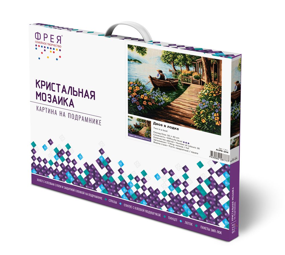 Алмазная (кристальная) мозаика Фрея ALPD-254, на подрамнике Двое в лодке, 50х40 см
