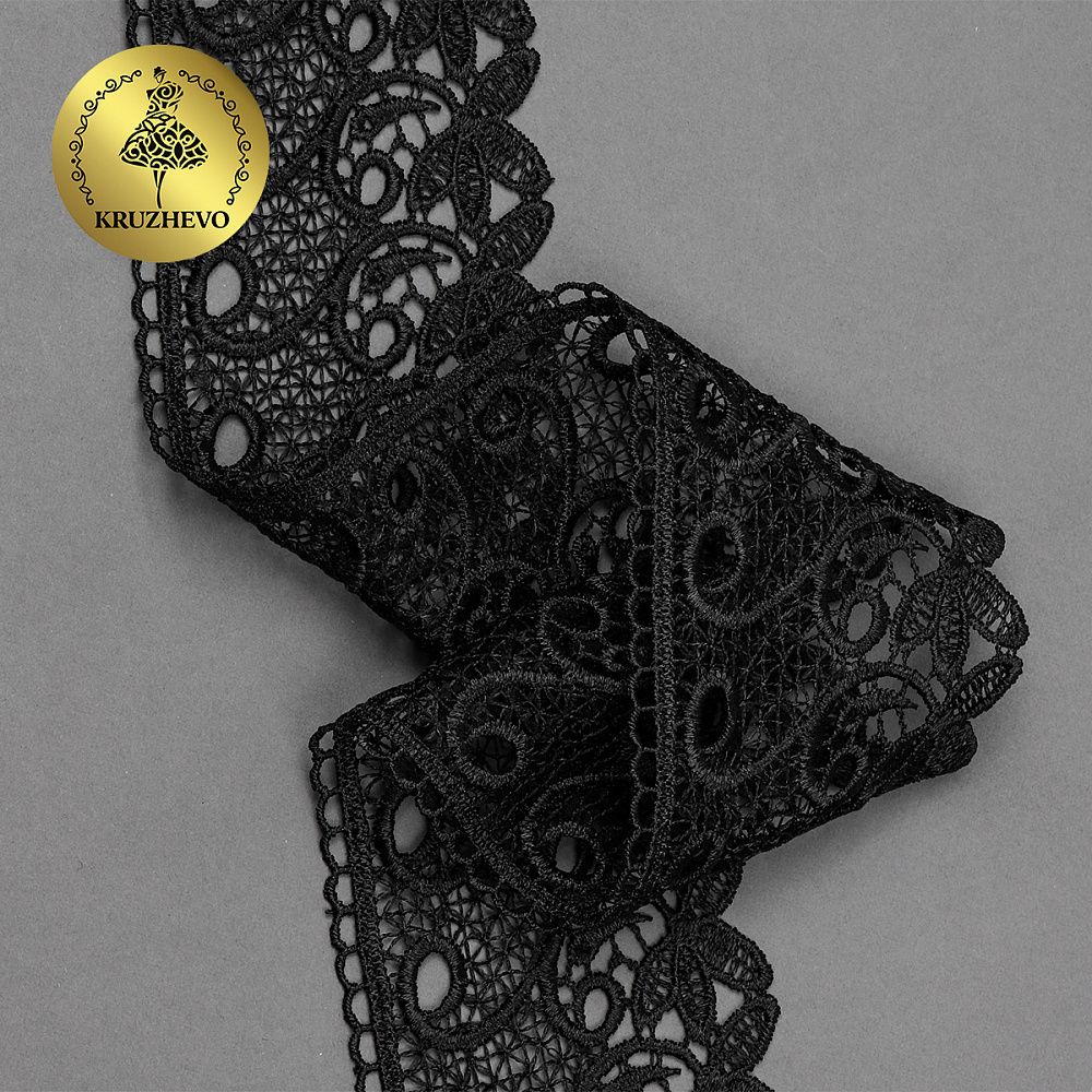 Кружево гипюр (плетёное) 70 мм, диз. 110, цв.05 черный, уп. 9 м, Kruzhevo