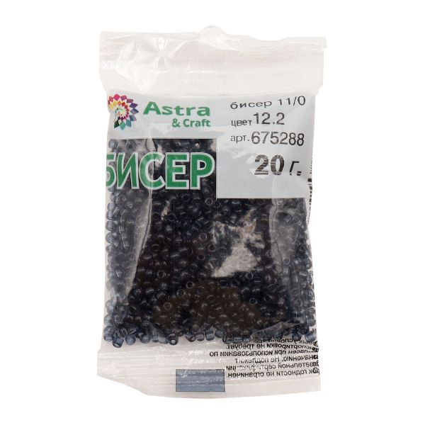 Бисер Astra&Craft 11/0 (2.1 мм), 200 г (10х20 г), цв. 12.2 т.серый прозрачный