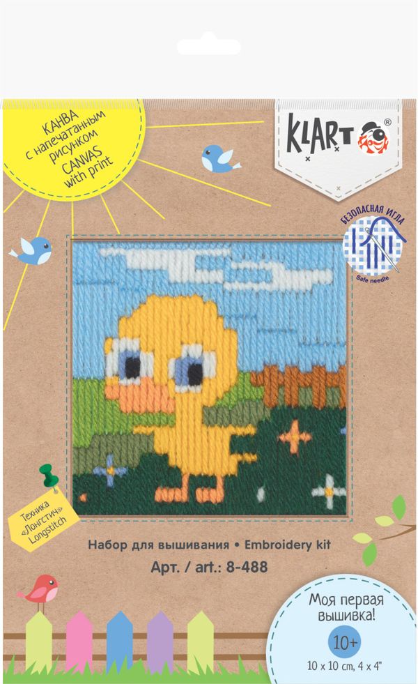 Набор для детского творчества 8-488 Детские истории. Утёнок, Klart 8-488