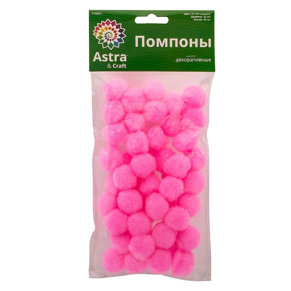 Помпоны декоративные ⌀25мм, 50 шт/упак, Astra&Craft (PA-004 розовый)