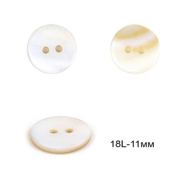 Пуговицы пластик 80146 цв.белый перламутр 18L-11мм, 2 прокола, 50 шт