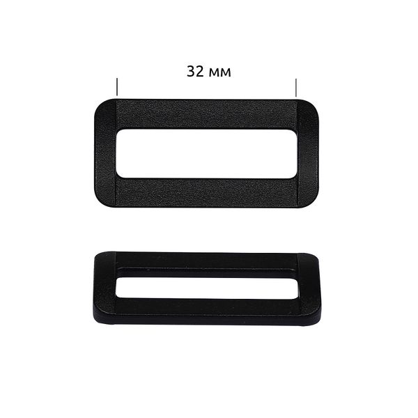 Шлевка пластик 32 мм, цв.черный, уп.100 шт