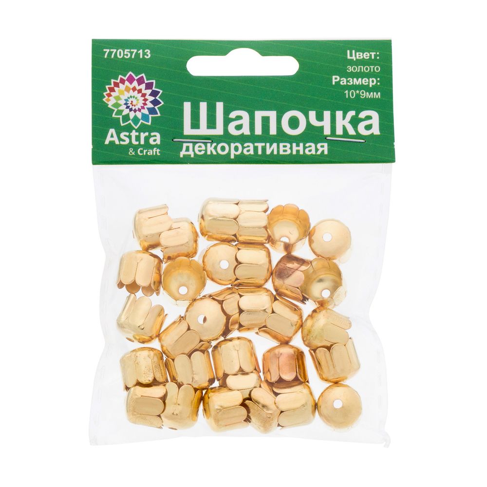 Шапочка декоративная FIN1242, 10х9мм, 30 шт/уп (золото)
