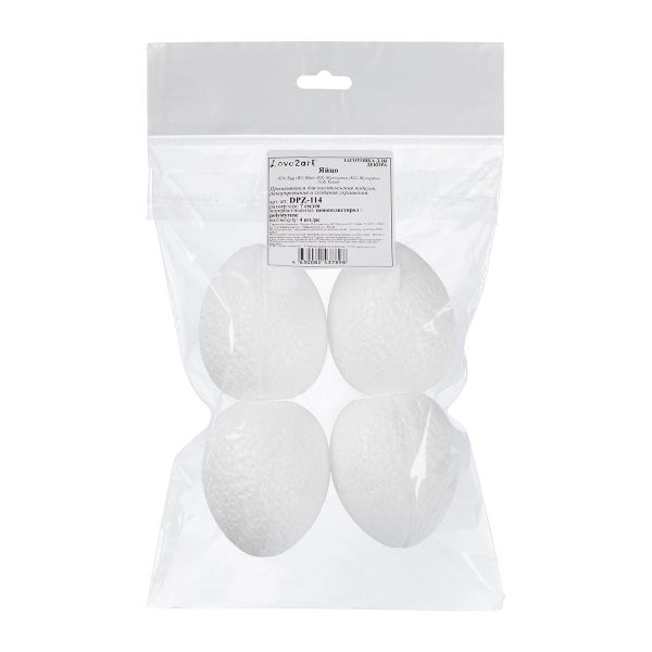 Заготовка из пенопласта Яйцо 7 см, 4 шт, Love2art DPZ-114