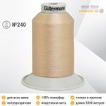 Нитки некрученые Gutermann Skala 240 (5000 метров), 1 кат. | 1218 крем-брюле