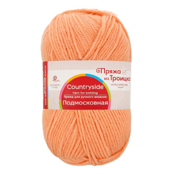 Пряжа Троицкая Подмосковная / уп.10 мот. по 100 г, 250 м, 018 персик