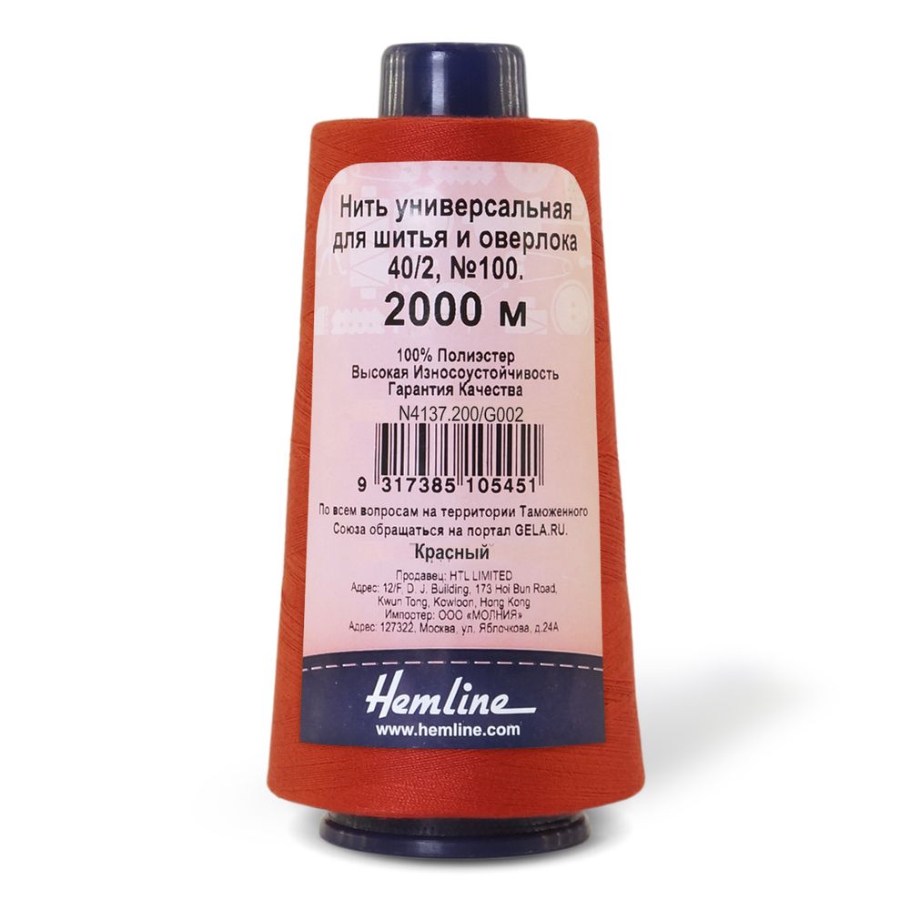 Нитки швейные Hemline 40/2, 6х2000 м, цв.200, Hemline /TOS/ Нитки швейные Hemline 40/2, 6х2000 м, цв.200, Hemline /TOS/