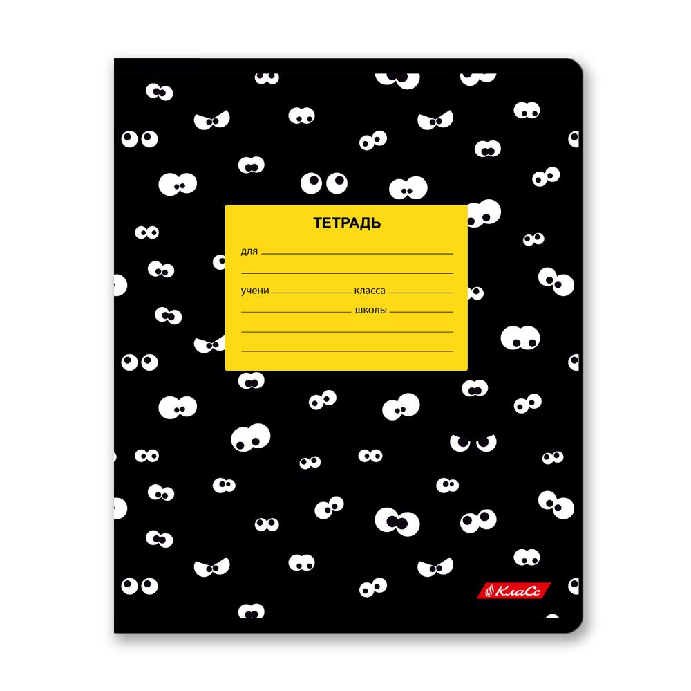 Тетрадь ученическая школьная, A5+ 24 л. на скобе 65 г/м², белизна 100% 30 шт, клетка, 000718 Ужастики, Светоч 24ТЕТк-001