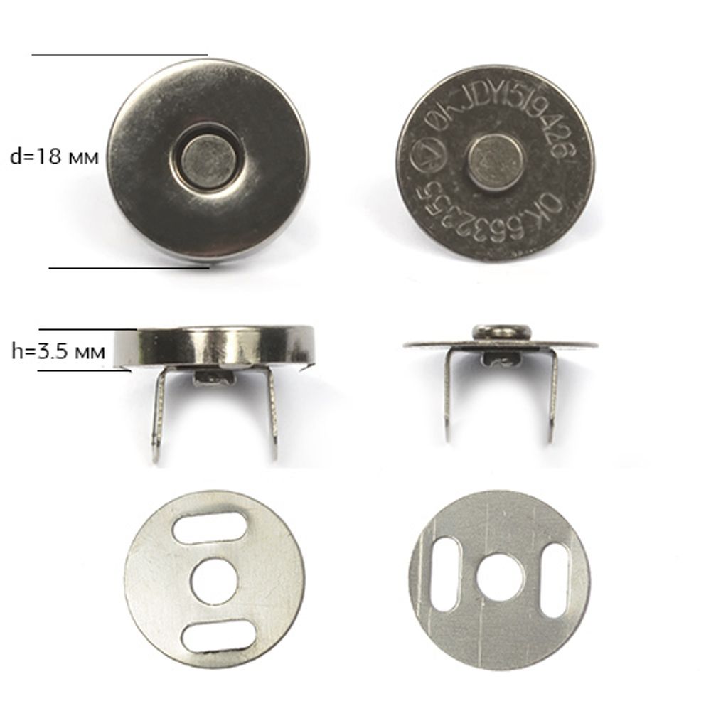 Кнопка магнитная на усиках h3.5 мм, ⌀18 мм, ТВ.6615, цв. никель черный, уп. 10шт