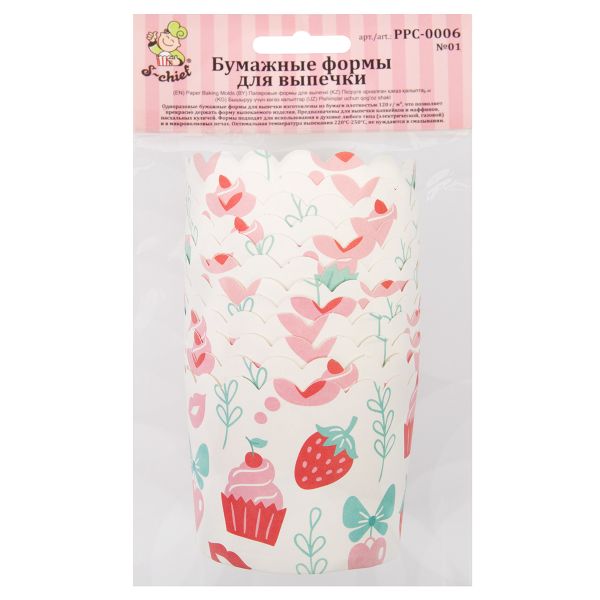 Формы для выпечки бумажные 6 см, 6х5.5 см, 12 шт, №01 сладости, S-Chief PPC-0006