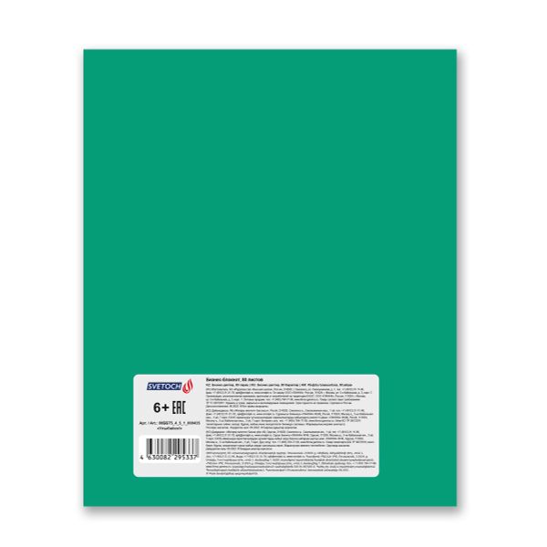 Бизнес-блокнот, матовая ламинация + выборочный лак, A5+ 80 л. 18 шт, клетка, Улыбайся! 000435, Светоч 80ББТ5_4_5_1