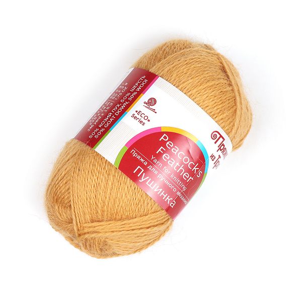 Пряжа Троицкая Пушинка / уп.10 мот. по 50 г, 225 м, 0074 крокус