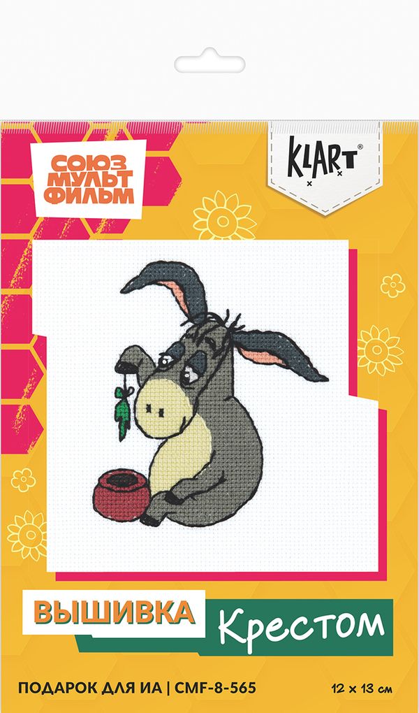 Набор для вышивания нитками Klart, Союзмультфильм. Подарок для Иа, 12х13 см