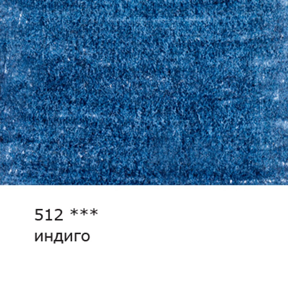 Карандаш цветной художественный заточенный, 6 шт, 512 Индиго (Indigo), Vista-Artista Gallery VGCP