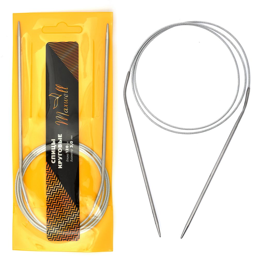 Спицы круговые Maxwell Gold, металлические на тросике, 120-30 ⌀3,0 мм, 120 см