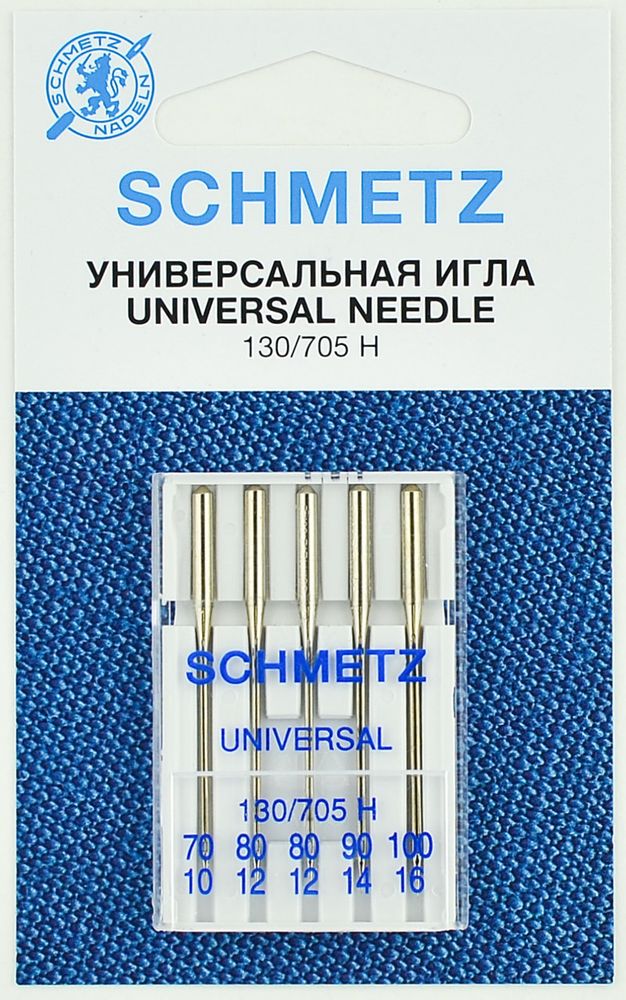 Иглы для швейных машин стандартные Schmetz 130/705H №70,80 (2),90,100, уп. 5 игл