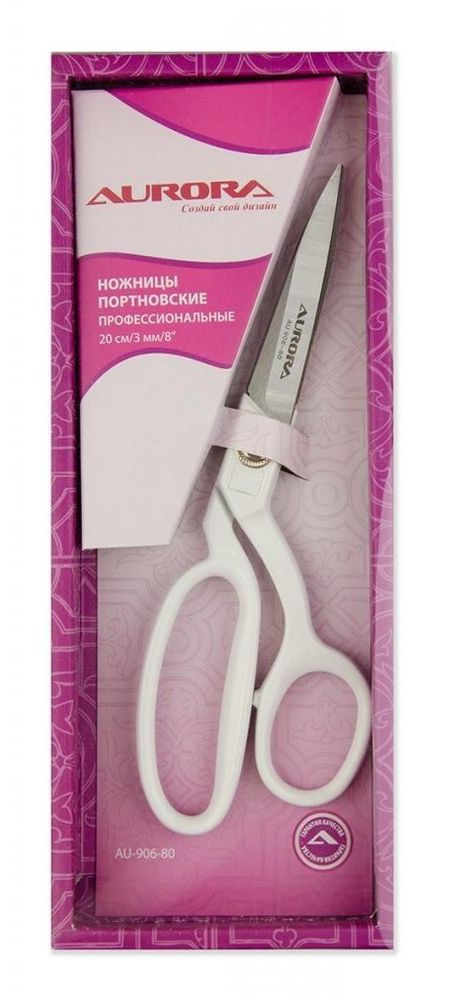 Ножницы портновские профессиональные, 20 см, AU 906-80, Aurora, 1 шт