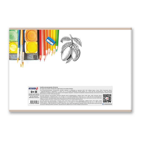 Альбом для рисования 100 г/м², A4 29.5х20.2 см, 40 л. на скобе 5 шт, 01714 МИКС Цветные зарисовки, Светоч А258