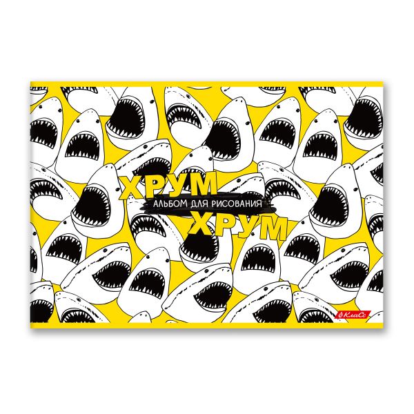 Альбом для рисования 100 г/м², A4 29х20.5 см, на скобе 48 л., 10 шт, 48АЛСК4_000271 Хороший день, Светоч