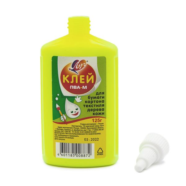 Клей ПВА-М в желтом флаконе, 125 гр, 20С-1354-08