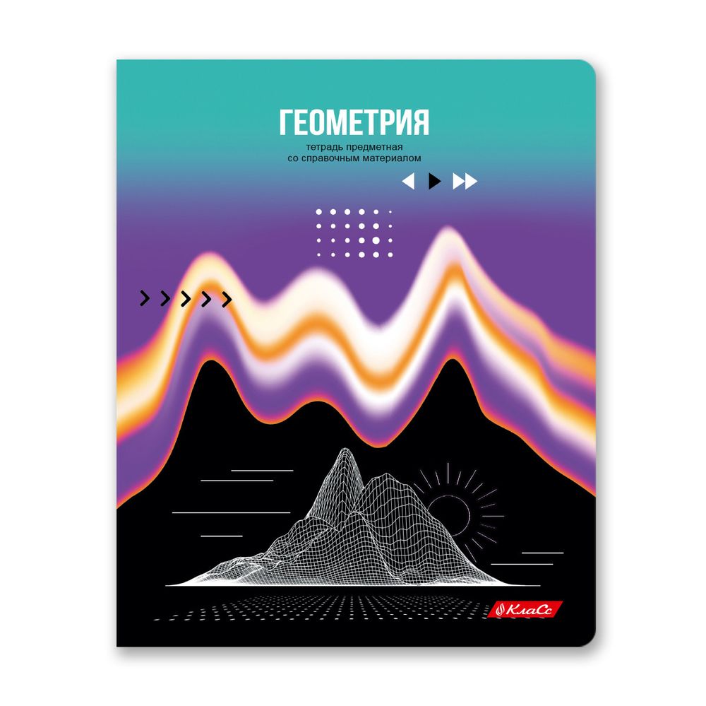 Комплект тетрадей со справочным материалом Трендтокер, A5+ 48 л., 10 шт, на скобе 60 г/м², белизна 90 %, клетка/линия, 01054 10 предметов, Светоч 48К38