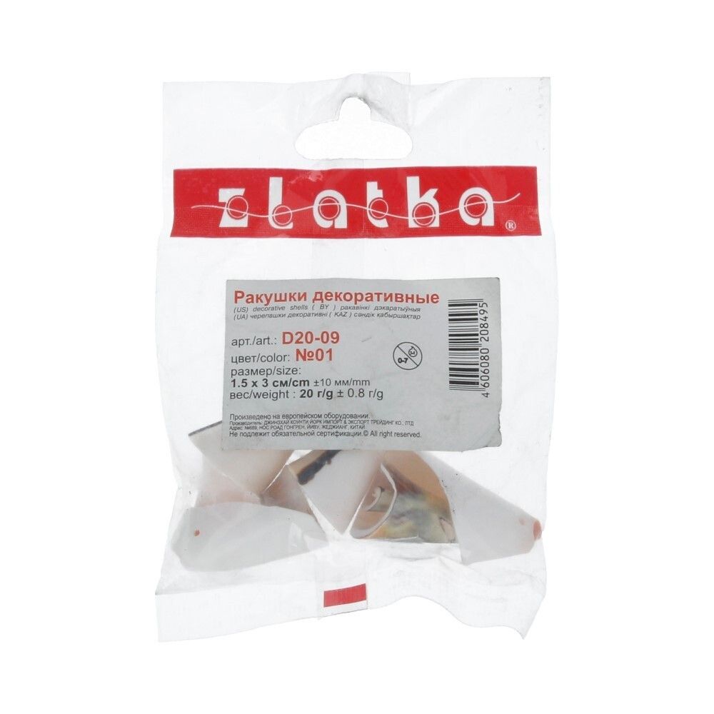 Ракушки декоративные 30х15 мм, 100 г (5х20 г), /РП/, №01 натуральный, Zlatka D20-09