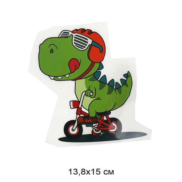 Термотрансфер арт.1347 Динозавр 13,8х15см, уп.10 шт