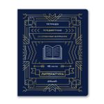 Комплект тетрадей со справочным материалом Линия успеха, софт тач ламинация + тиснение фольгой, A5+ 48 л. 12 шт, на скобе 65 г/м², белизна 100 %, клетка/линия, 01051 12 предметов, Светоч 48К35